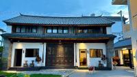 金叔和赵姐的花园民宿 - Chambres d’hôtes Dali