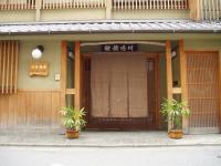 Inn Kawashima - Bed and Breakfast Kyoto