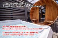 enico MtFuji nagomi和 - B&B