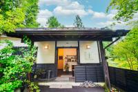 一棟貸切 森のお風呂とアウトドアサウナ 日光雪月花 - Chambres d’hôtes