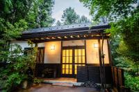 一棟貸切 森のお風呂とアウトドアサウナ 日光雪月花 - Chambres d'hôtes Nikkō