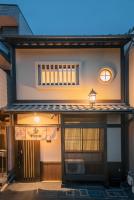 星屋旅館 朝霧 - Chambres d'hôtes Kyōto