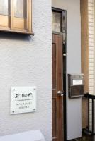 Mikazuki Ukima / MU1 - Chambres d’hôtes Tokyo