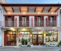 B&B Delphi - Hotel Athina - Bed and Breakfast Delphi