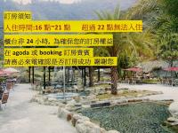 Go Ya Hot Spring民宿編號031 - Ferienwohnung Heping