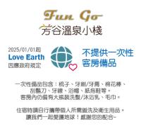 Chambre Double Standard