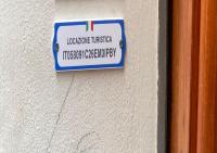 Casa Vicolo Moroni - Trastevere - B&B Roma