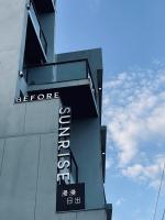 漫漫日出海景民宿 證號2094 - B&B Hualien City