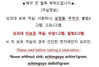 Gapyeong Morning Calm Pension - B&B Gapyeong County