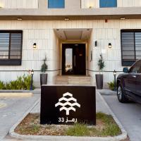 Luxury Smart Apartment A11 - B&B