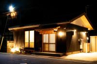 旅宿ありときりぎりす-近江八幡中心部で観光にお勧め - B&B