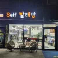 K Stay Apt 김포공항인접 - Chambres d’hôtes