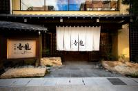 まち宿 壱龍 MACHIYADO ICHIRYU - B&B