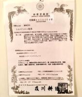 熱海レガロ - Ferienwohnung Atami