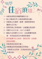 大倉文旅 Okura B&B - B&B Pingtung City