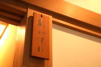 Vierbettzimmer im japanischen Stil