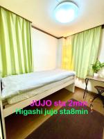 Tokyo House4 small room Best location in JUJO 2minutes walk to JR Jujo station - B&B Tokio