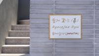 Jeju Hue Pension - Chambres d'hôtes Jeju