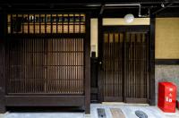 Japanese-Style Townhouse - Non-Smoking