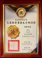 Chu Dream Hostel - B&B Hualien City