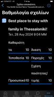 The MUSE Central flat in Thessaloniki just a few steps away from all Museums and HELEXPO - Chambres d'hôtes Thessalonique