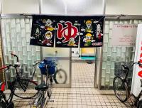 IBUNOYA天満 1room貸切 天満駅徒歩2分 - B&B Osaka