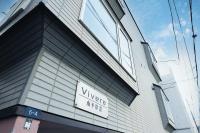 札幌豊平区-春の札幌を満喫-地下鉄南平岸駅徒歩3分-大通駅まで地下鉄で15分-W-bed1-202 - Bed and Breakfast Sapporo