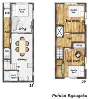 ぷふか両国　（pufuka Ryogoku) - Bed and Breakfast Tokio