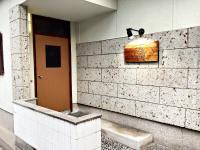 Tokami House - Chambres d’hôtes