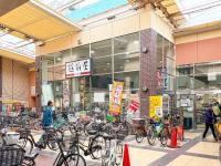 Turumi101 Japanese-style 5 minutes from subway Free wifi - Chambres d'hôtes Osaka