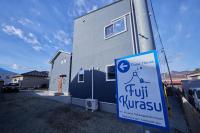 Fuji Kurasu 心 - B&B