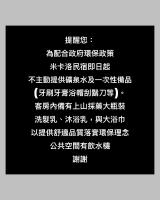 Tweepersoonskamer met 2 Aparte Bedden