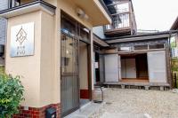Tsubame Sanjo Local Stay KYU - B&B Sanjō