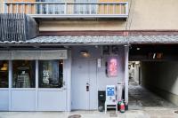 Magasinn Kyoto - B&B Kioto