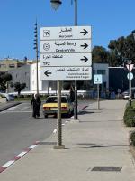 Residence arraha - Chambres d’hôtes Tanger