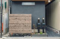 JS暁宅-静寂 清澄 seijaku seichou - Ferienwohnung Ōsaka