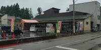 2024 Renovation house hanasaki - B&B