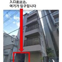 Artz Apt 202 アルツマンション 202 - B&B Osaka