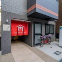 Mutsumi Matsu 201 むつみ庵松 201 - Chambres d’hôtes Osaka