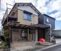 oyadoya nagoya ishi 名古屋まで20分 駅徒歩3分 大人数貸切ホテル 最大6名 駐車場有り - Ferienwohnung Iwakura