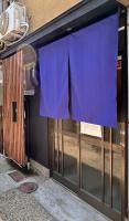 京宿ひかり 40m2 JR京都駅から徒歩8分 世界遺産東寺近く - B&B Kyoto