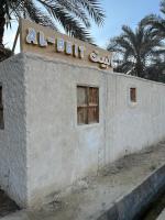 El-Beit - B&B