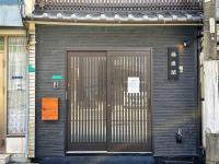 福源阁-日式别墅-整栋独享-新深江站步行5分-90平方6人入住-难波心斋桥直达8分-3室两卫-洗烘一体机 - Bed and Breakfast Osaka