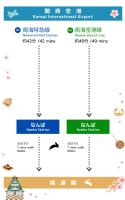 Fortune House 難波徒歩5分 関西空港直通 位置絕佳交通方便 - B&B Osaka