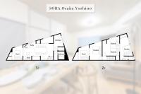SORA usjまで電車で8分 5つの寝室 貸切の宿で楽しい時間を過ごしてください - B&B Osaka