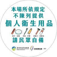 日勻民宿 台南 包棟包層 - B&B Tainan