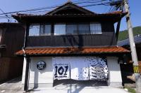 MEMORY GATEWAY HOTEL 101 Katayamatei - B&B Yamaguchi