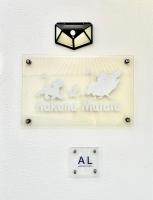 Hakuna Matata - B&B Cano