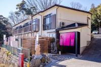 PiDDs Family 熱海 - B&B Atami