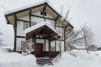 en Hakuba - Ferienwohnung Hakuba